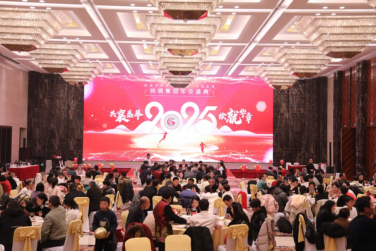 At the end of the year, all the staff members celebrated together